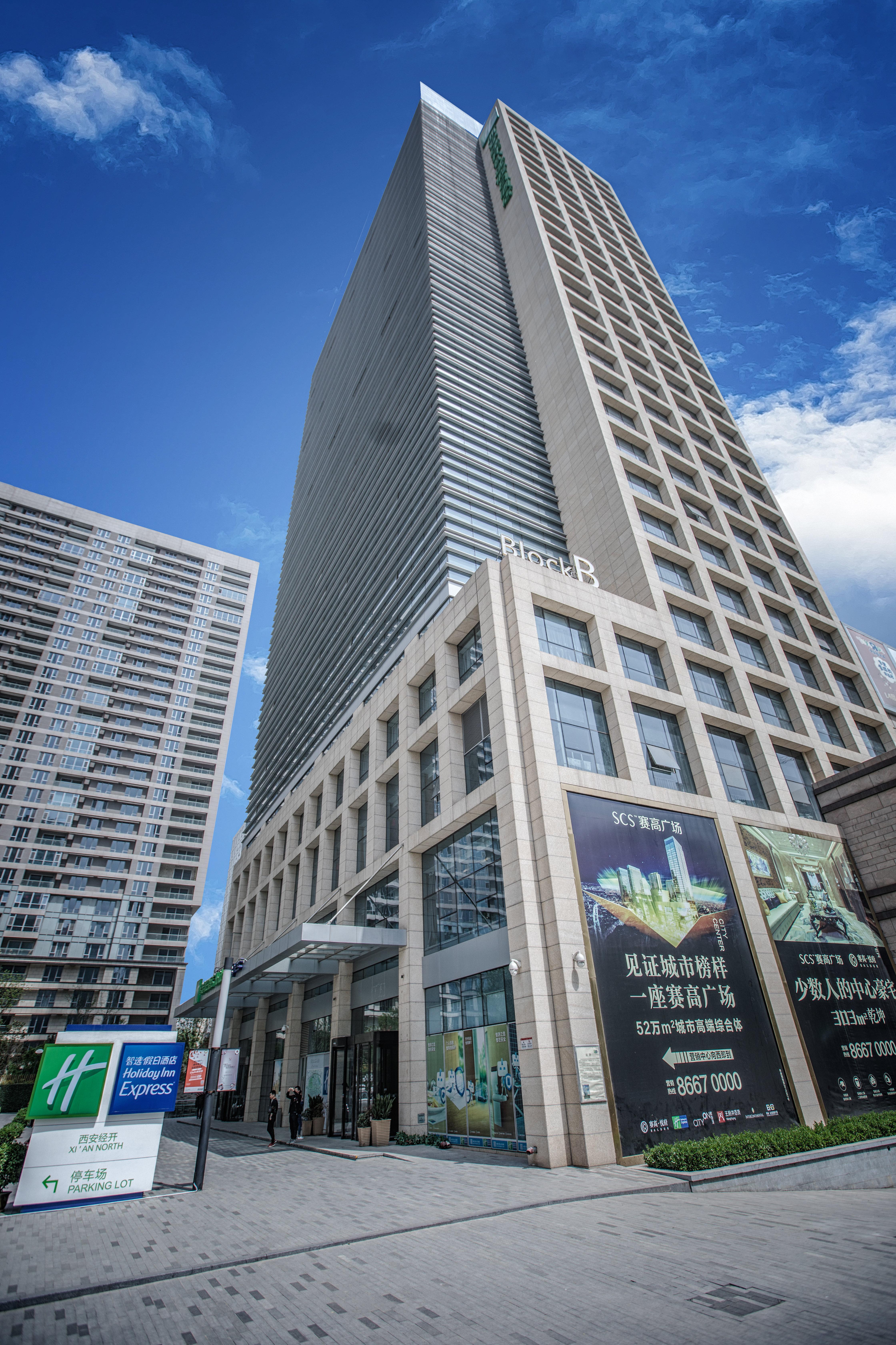 Holiday Inn Express Xi'An North By Ihg Buitenkant foto